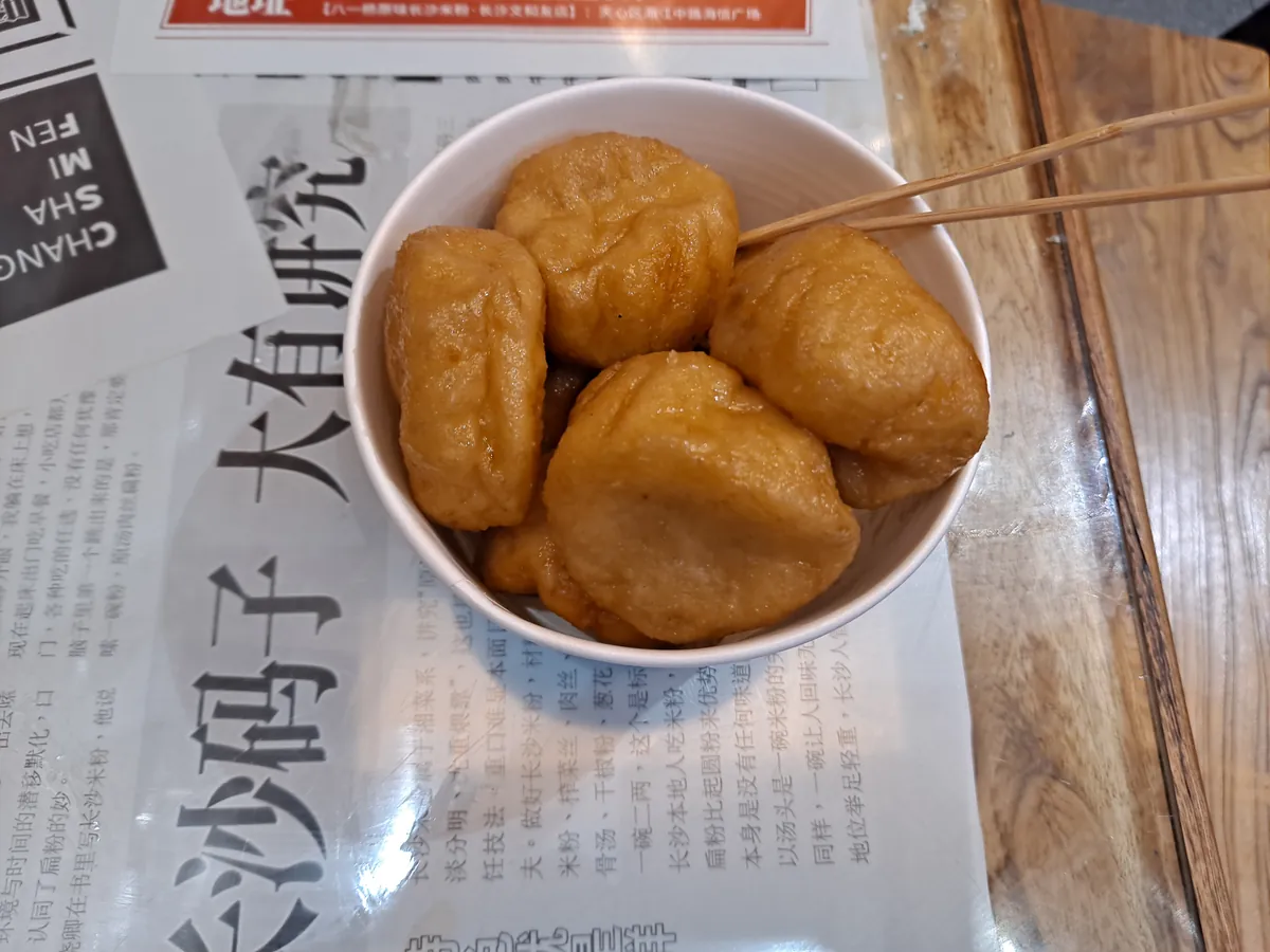 糖浆包裹的长沙糖油粑粑