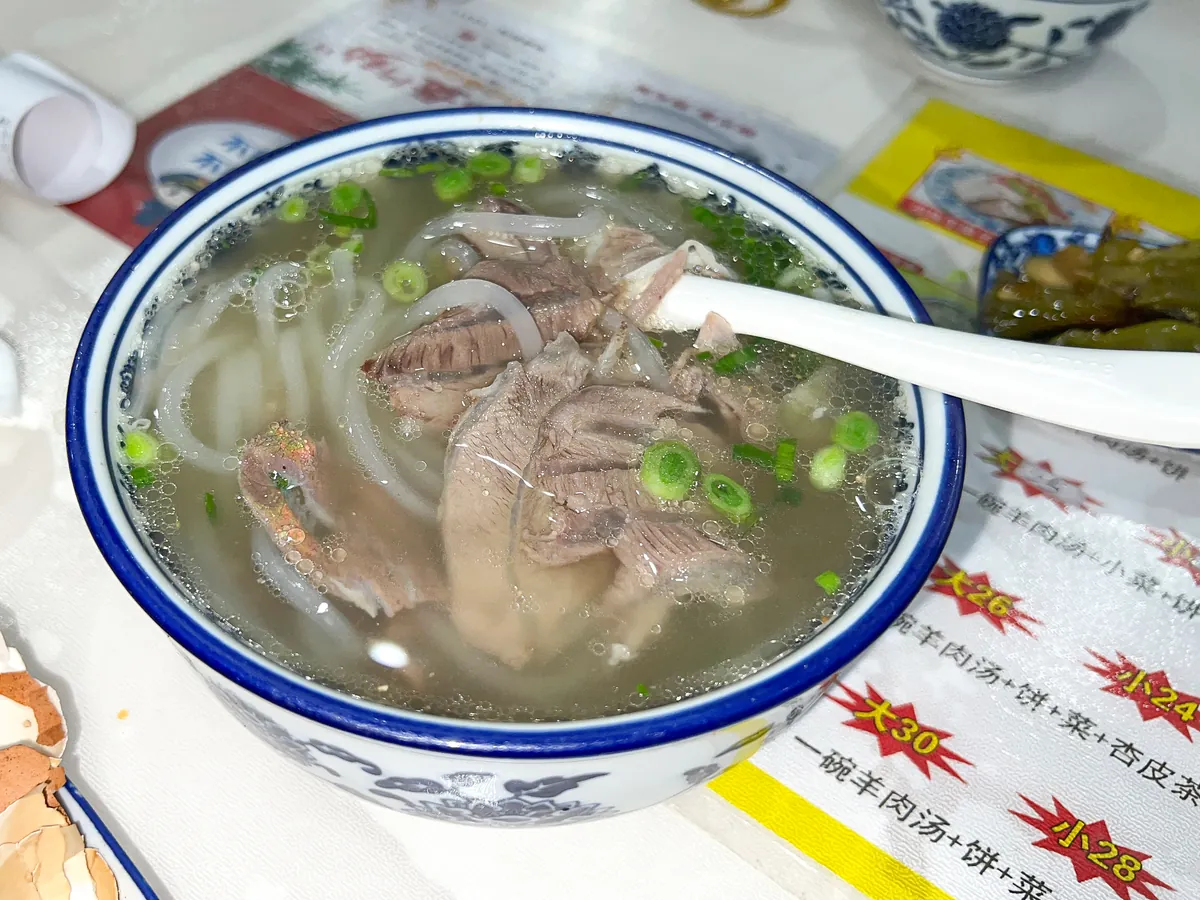 Gansu lamb and vermicelli in a clear hot broth