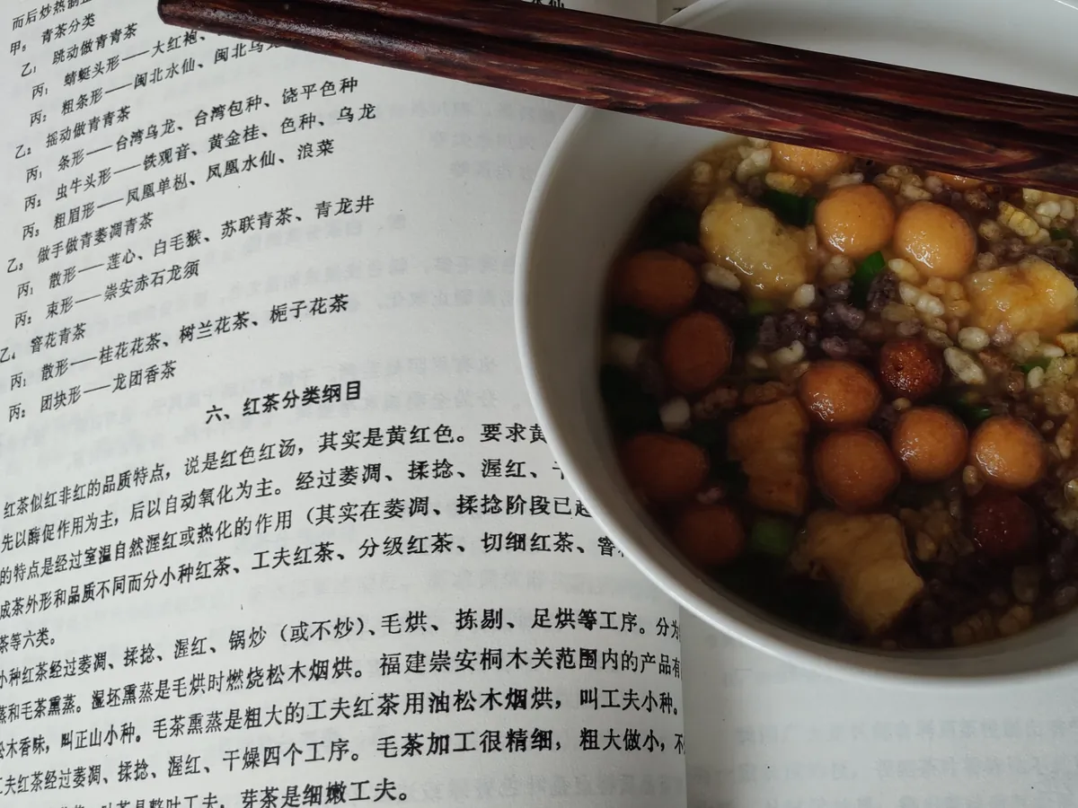 Sanjiang oil tea topped with toasted rice and peanuts