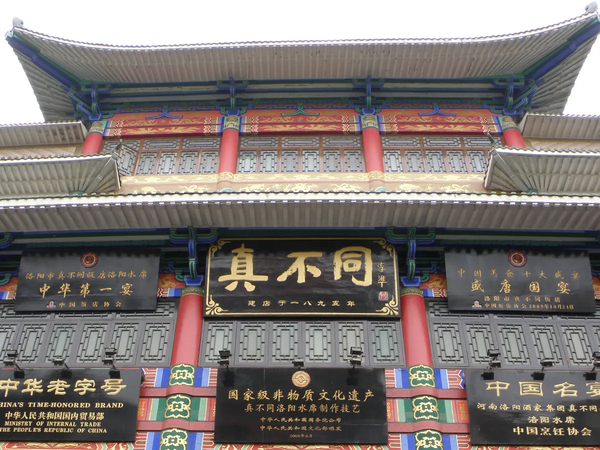 Soup-rich dishes at a traditional Luoyang Water Banquet