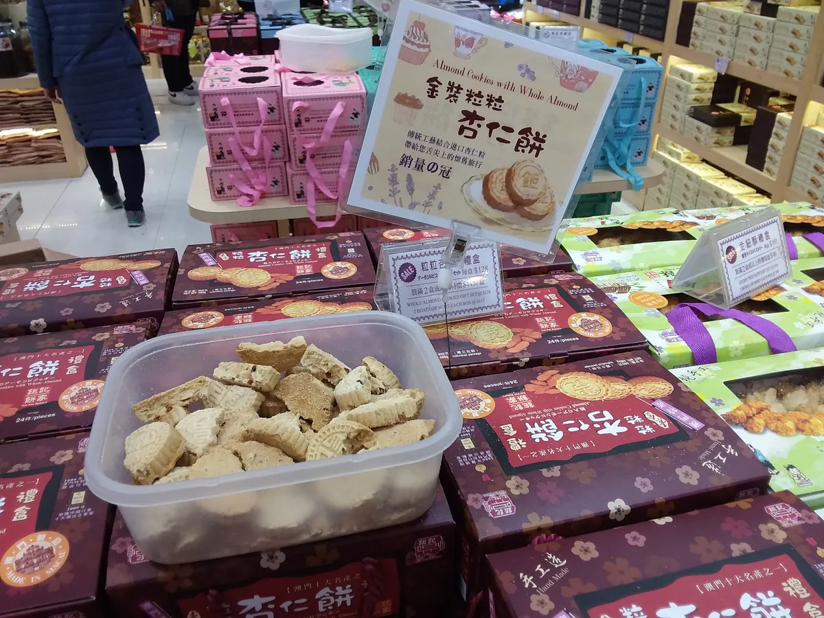 Almond cookies at a bakery in Macao