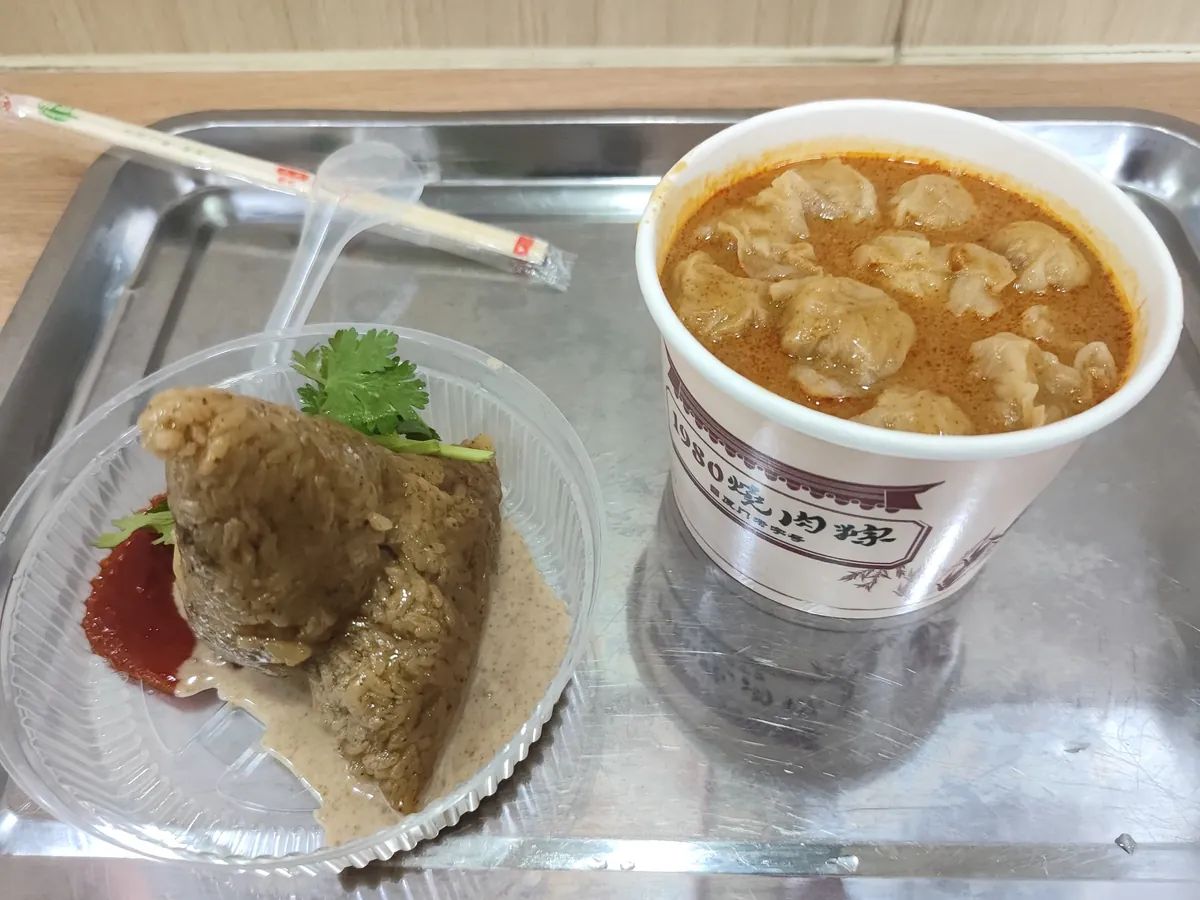 剥开后露出烧肉馅料的闽南肉粽
