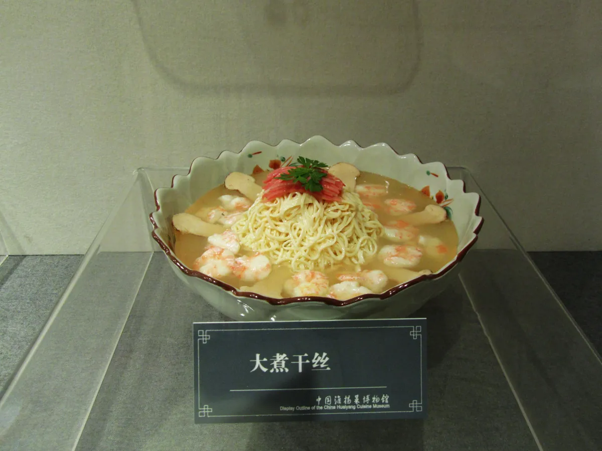 高汤中的扬州大煮干丝